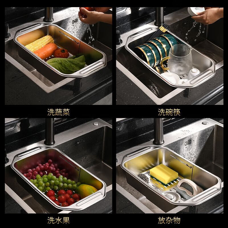 HKNA sink drain retractable drain basket stainless steel retractable kitchen rack sink dish washing household dish storage extra large multi-functional retractable drain basket