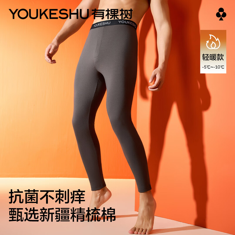 YOUKESHU 100% Cotton Autumn Pants Men's Pure Cotton Thin Warm Pants Boys Spring Autumn Winter Cotton Wool Pants Black 2XL