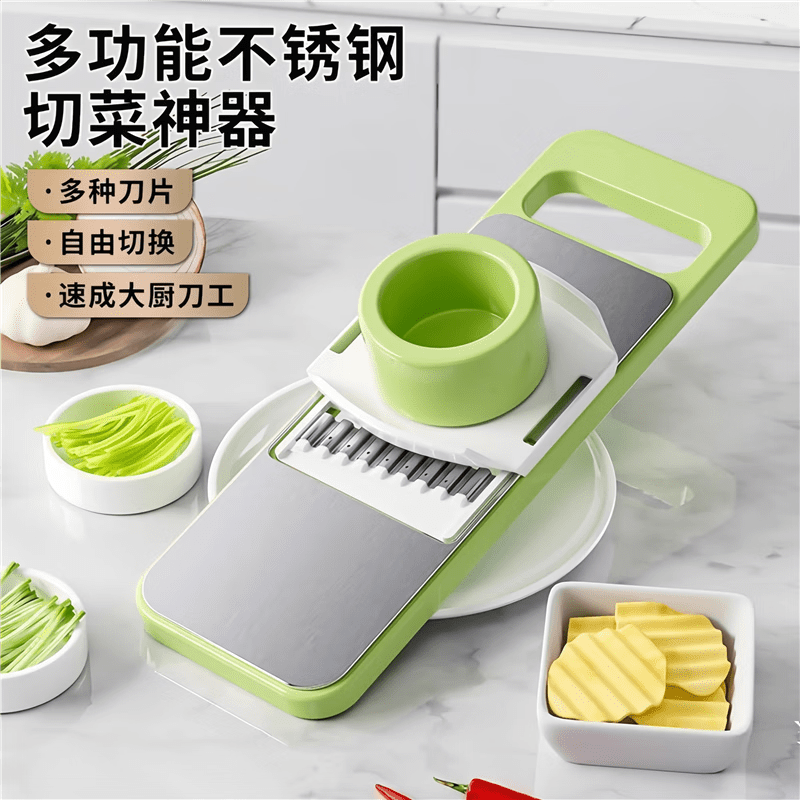 OIMG German vegetable cutting artifact potato shred grater multifunctional vegetable cutter radish slices and shreds kitchen grater 3 blades + hand guard stainless steel vegetable cutter