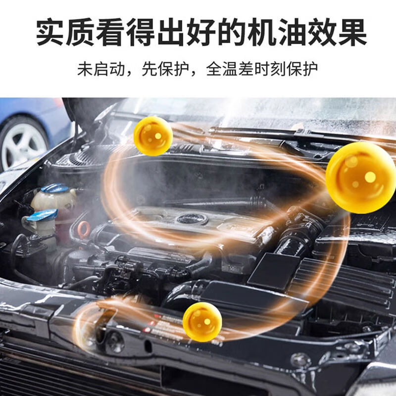 New generation V348 Ford New Transit V362 Fushun special Yusheng Yuhu Kairui diesel engine oil Jiangling 5W30 engine oil two barrels with original machine filter 4L