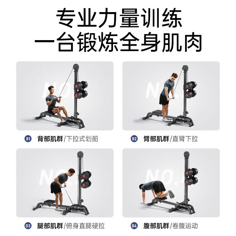 ADKING multifunctional dumbbell rowing machine foldable fitness equipment household high pull-down sports equipment indoor training device multifunctional dumbbell rowing machine foldable comprehensive exercise stable upgrade