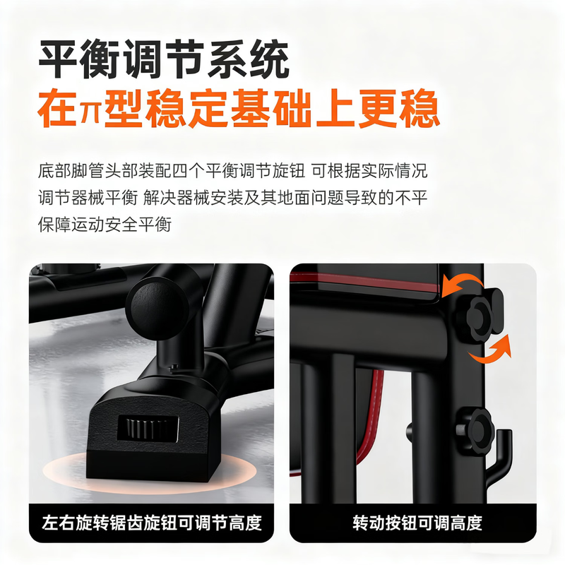 Nordma horizontal bar indoor home pull-up rack floor-standing home fitness equipment parallel bar rack hanging bar delivered to your door 30KG dumbbell + supine board/dumbbell bench丨black/thickened