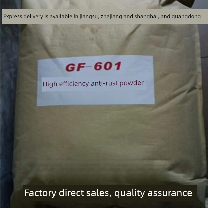 Metal anti-rust powder industry anti-rust agent water-soluble mechanical hardware steel anti-rust powder grinder cutting powder 25 kg