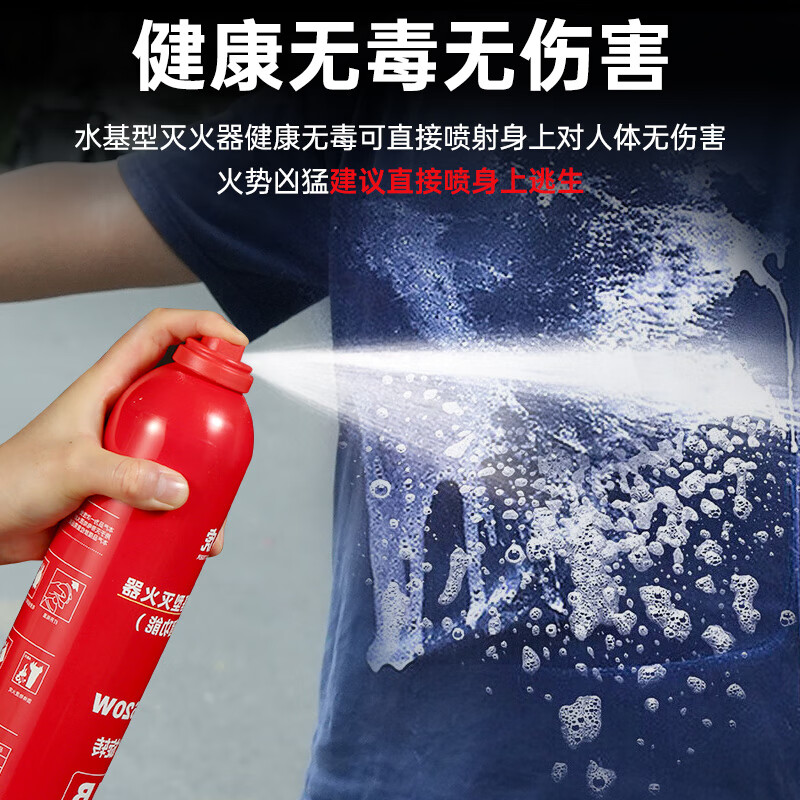 Chunhu vehicle-mounted fire extinguisher tungsten steel safety hammer with broken window artifact household new energy vehicle national standard fire protection 3C certification 620ml water-based fire extinguisher with broken window