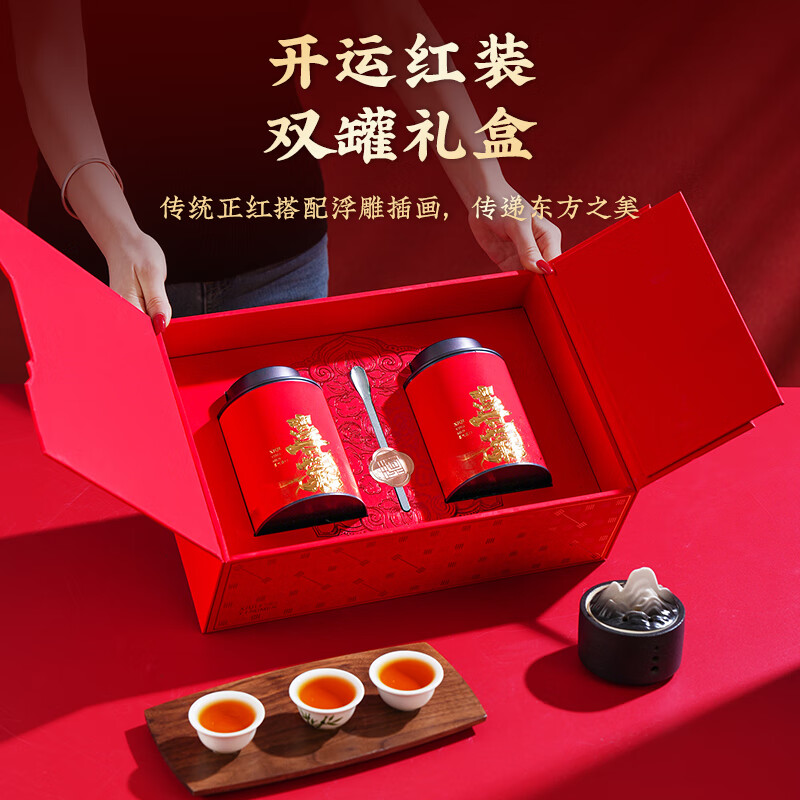 Mingjunshi black tea Wuyishan Jinjunmei special grade tea 250g new tea high-end gift box for gifts to elder leaders