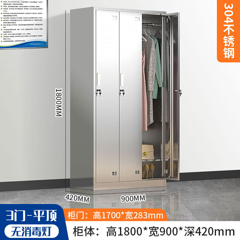 304 stainless steel locker with lock locker dormitory staff multi-door locker dust-free workshop storage cabinet flat-top locker 15 doors 304