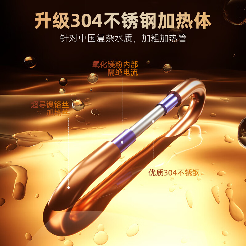 SUPOR electric faucet water heater instantaneous rapid heating of tap water mechanical arm kitchen and bathroom frequency conversion constant temperature stainless steel fast heating heater 276047-01TLS