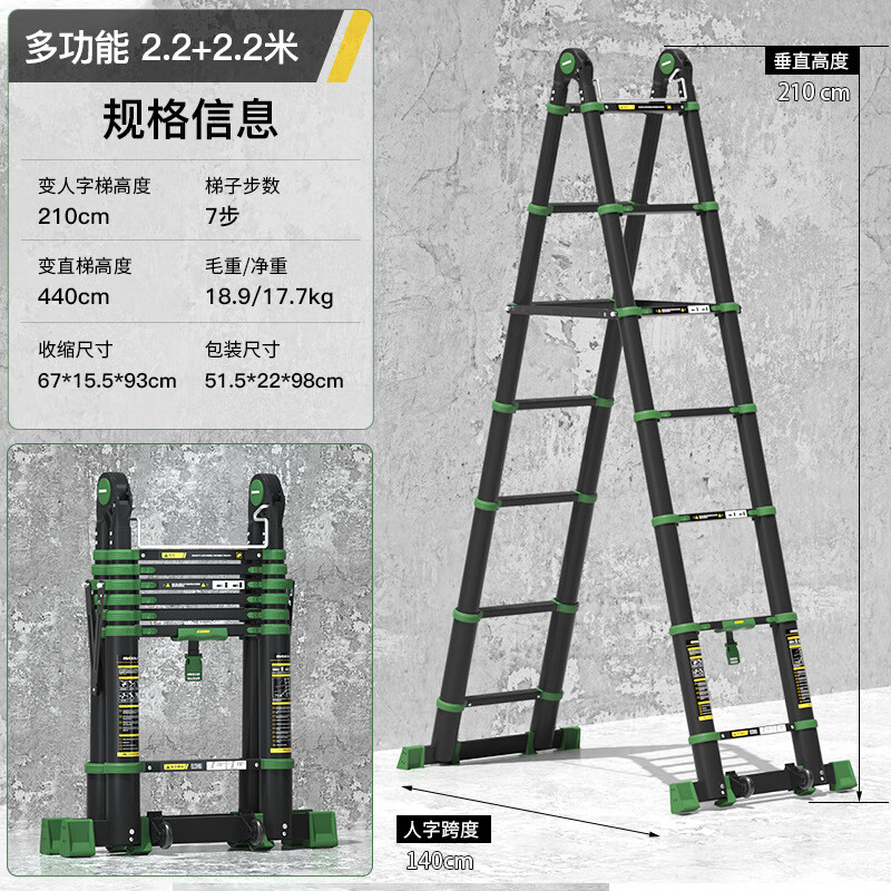 Midoli herringbone ladder, folding ladder, multi-functional ladder, telescopic ladder, aluminum alloy engineering ladder, lifting ladder, thickened climbing ladder, home ladder, straight ladder, multi-function 2.2 = straight ladder 4.4 meters, rubber pedal + large joint *1