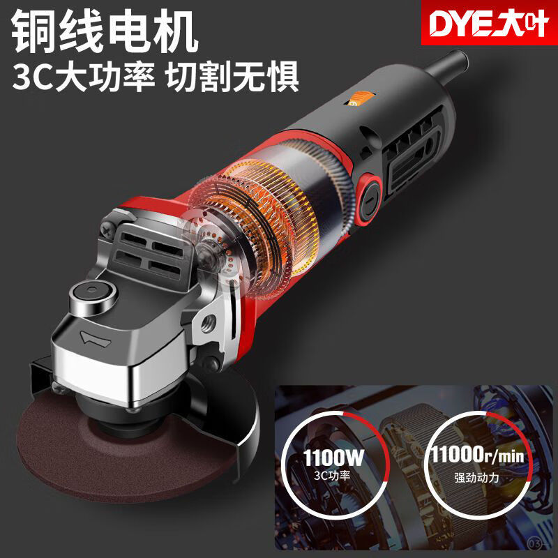 XIWER German angle grinder multi-function grinder polisher hand grinder polisher cutting machine household electric hand grinding wheel 800AW bare machine 1 set