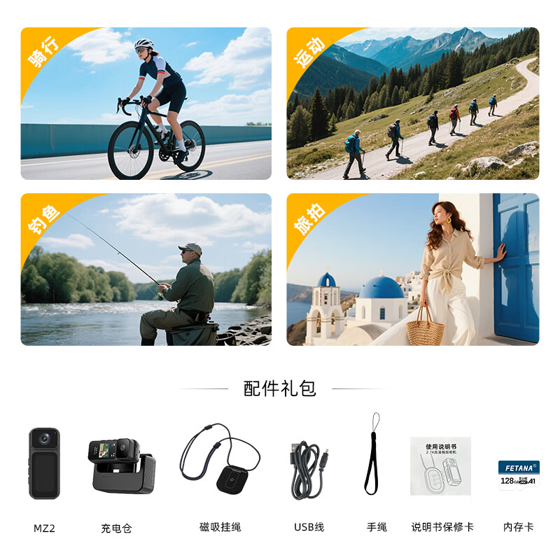 FETANA Thumb Action Camera HD Anti-shake Pocket Digital Camera Driving Recorder Cycling Vlog Travel Handheld Helmet Chest Magnetic Body Camera First View Black MZ2 128G Memory + Charging Box + Magnetic Halter