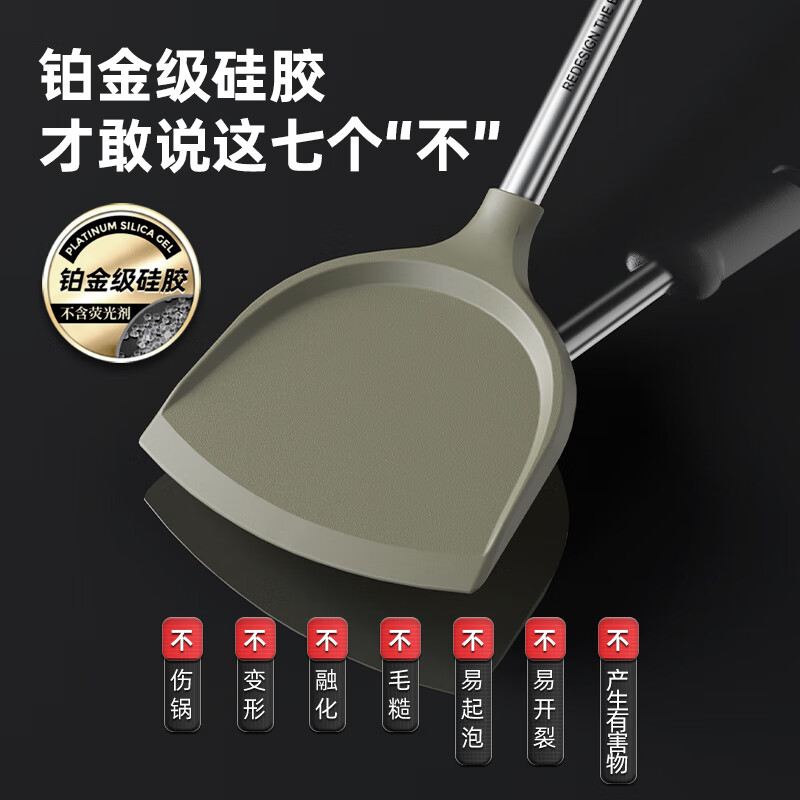Cuidahuang silicone spatula, non-stick wok, frying pan, frying pan, special cooking spatula, high temperature resistance, comfortable grip