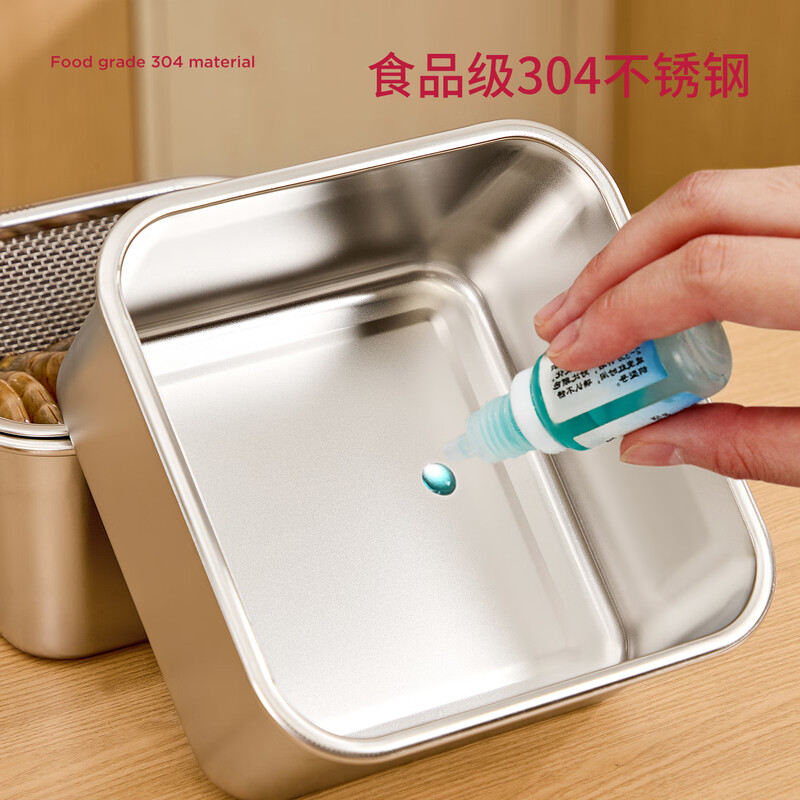 WELLMEET stainless steel dish basin rectangular drain basket kitchen household vegetable preparation basin food grade thickened fruit washing drain basket 2500ml drain basket-free lid-washable vegetables