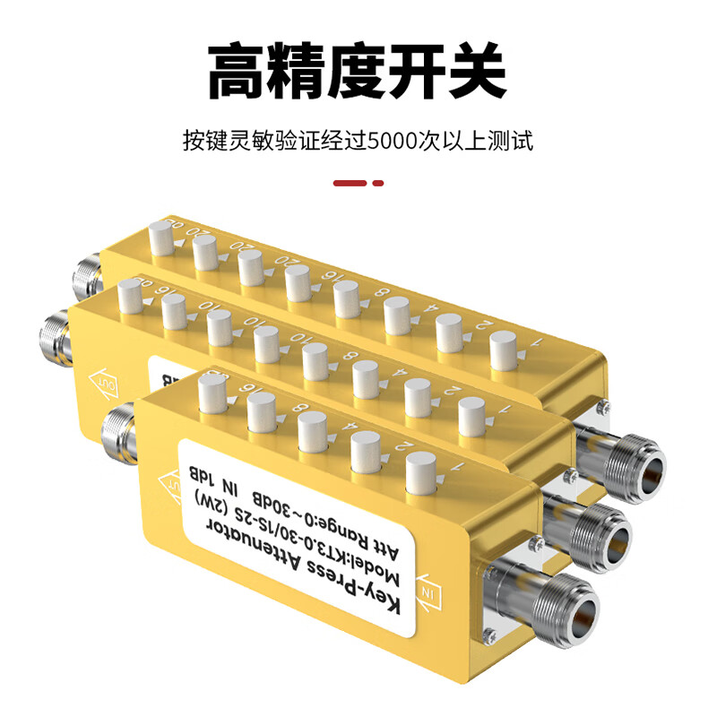 When needed N-type radio frequency adjustable step signal attenuator N-type attenuator 0-90DB/4G/2W 1 set SX-NYK-R23