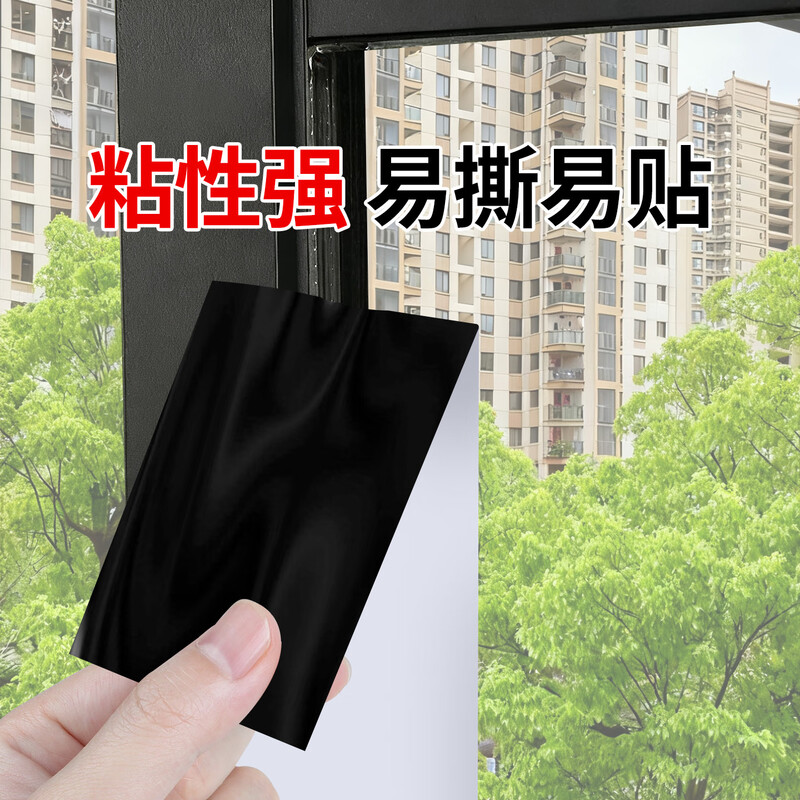 Mileqi black and white stainless steel protective film aluminum alloy doors and windows self-adhesive surface anti-scratch decoration protective film 5 cm wide * 100 meters long 1 roll
