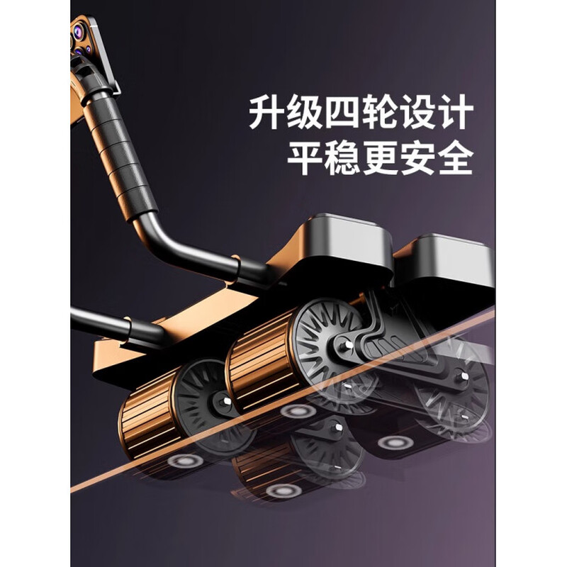 MFT USA - MFT Four Wheel 2025 New Automatic Rebound Abdominal Wheel for Abdominal Muscle Training and Crunch Men's Belly Slimming Artifact High-End Intelligent Counting Model - Black Upgraded Four-Wheel Four-Elbow Support (Free Thickened Kneeling Mat)