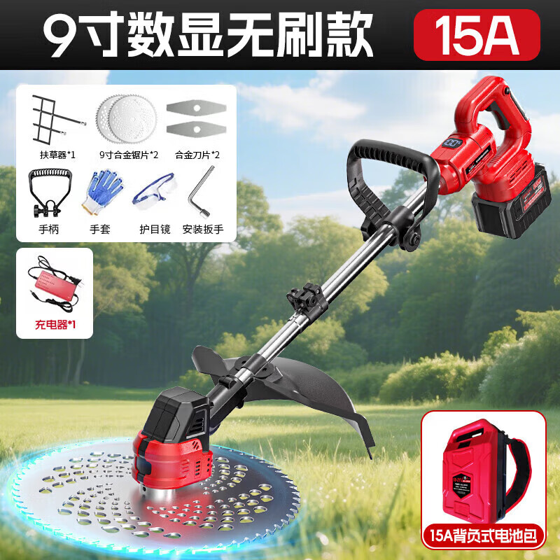 Delixi Electric Electric Lawn Mower Household Small Weeder Lithium Electric Lawn Mower Rechargeable High Power Agricultural Artifact Strong Battery Life 9-inch Digital Display Brushless Backpack Lithium Battery 15A