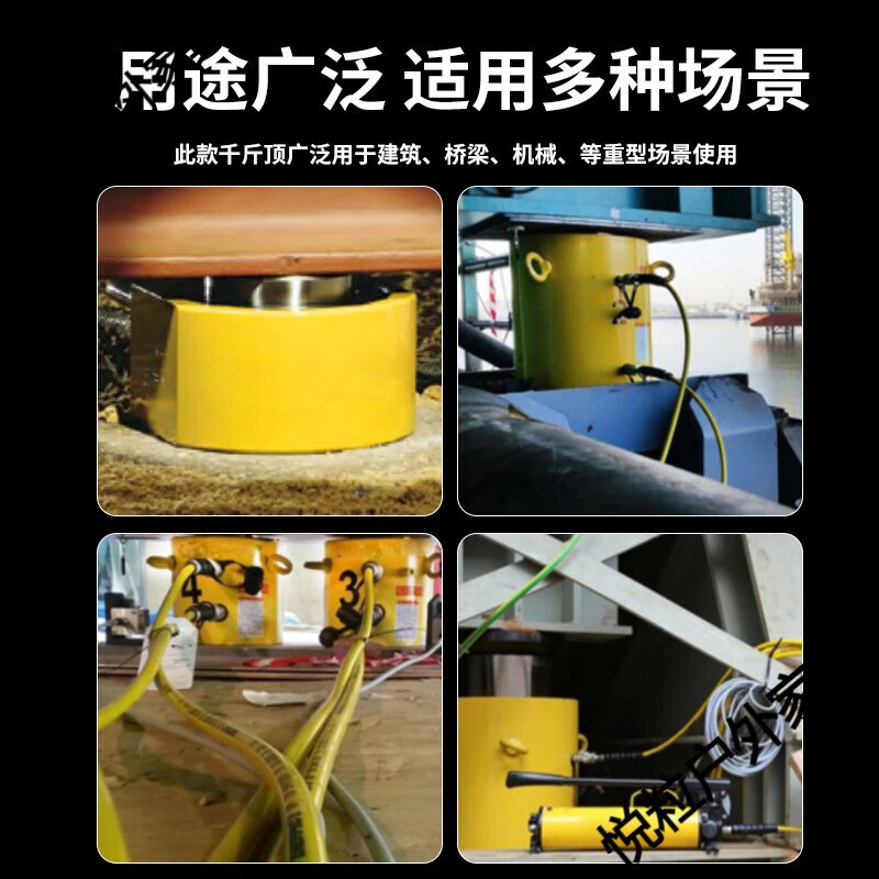 JPHZNB customized separated hydraulic electric jack type short long type pump top 10T20T30T split thousand 5T stroke 7MM