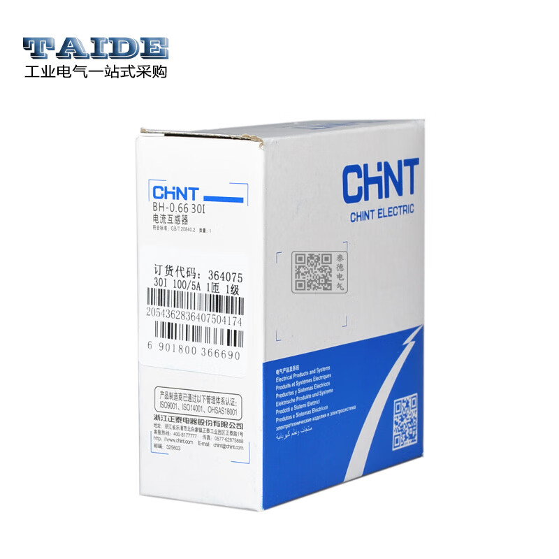 Chint current transformer core 1 turn 0.5 level 50/75/100/150/200/400/5 BH-0.66_30_150_5A_0.5 level