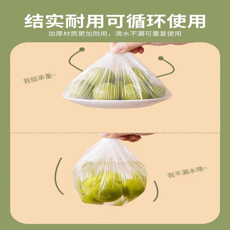 Disposable cling film cover thickened kitchen refrigerator special fresh-keeping dust bag bowl cover effective food storage bag extra thick food grade 100 pieces
