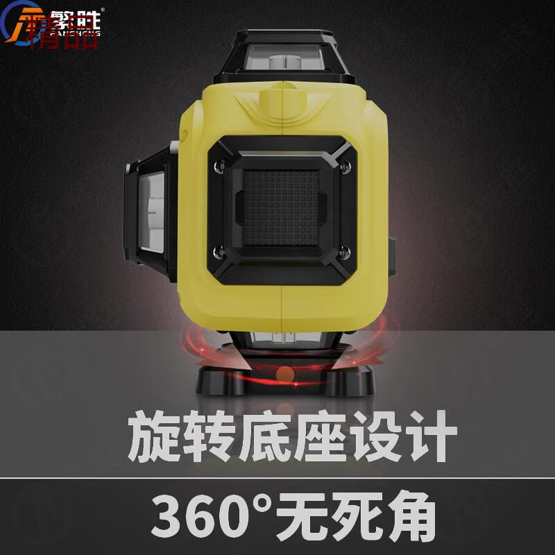 Outdoor strong red light three-color light level meter 12-line high-precision 16-line wall-mounted infrared meter three-color 12-line red, green and purple dual-electric high configuration