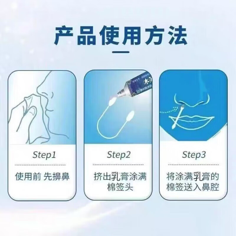 DXYK hibiscus nasal ointment genuine guaranteed compound 3g for children and adults to treat rhinitis, runny nose and sneezing (buy 2 get 1 free) periodic pack