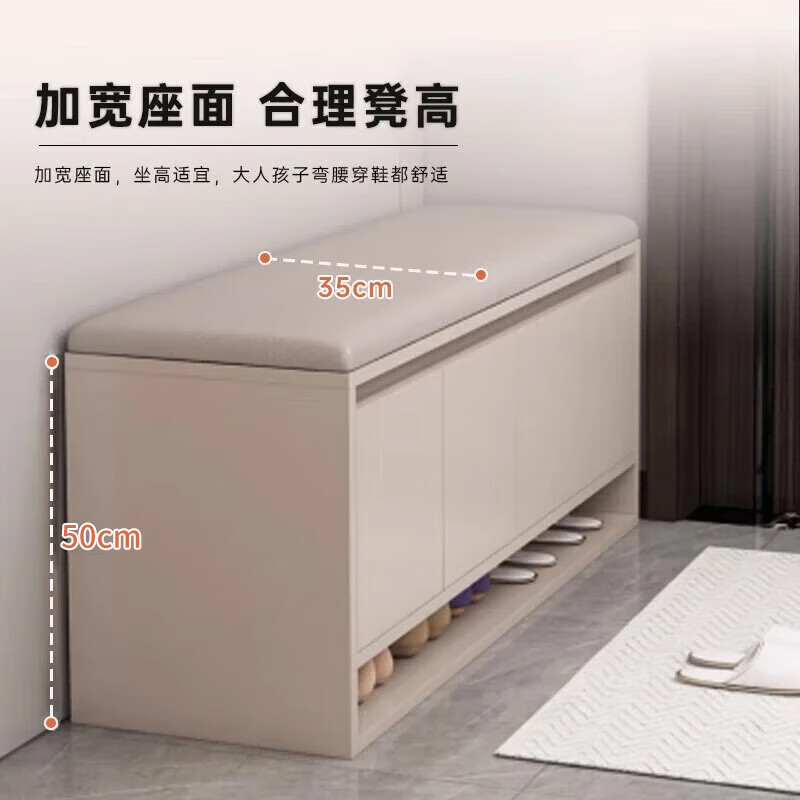 Zhengyi spot quick-release solid wood shoe-changing stool at the entrance of the home entrance hall cabinet that can be seated and stored with soft bags, short shoe cabinet, milk coffee color (120*35*50cm)