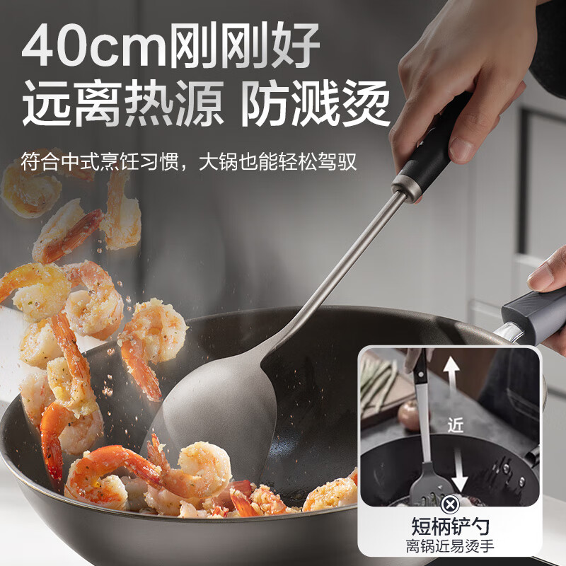 SUPOR 100% pure titanium spatula, cast iron pot, wok, special cooking spatula, extended anti-scalding healthy spatula KLA40AX10