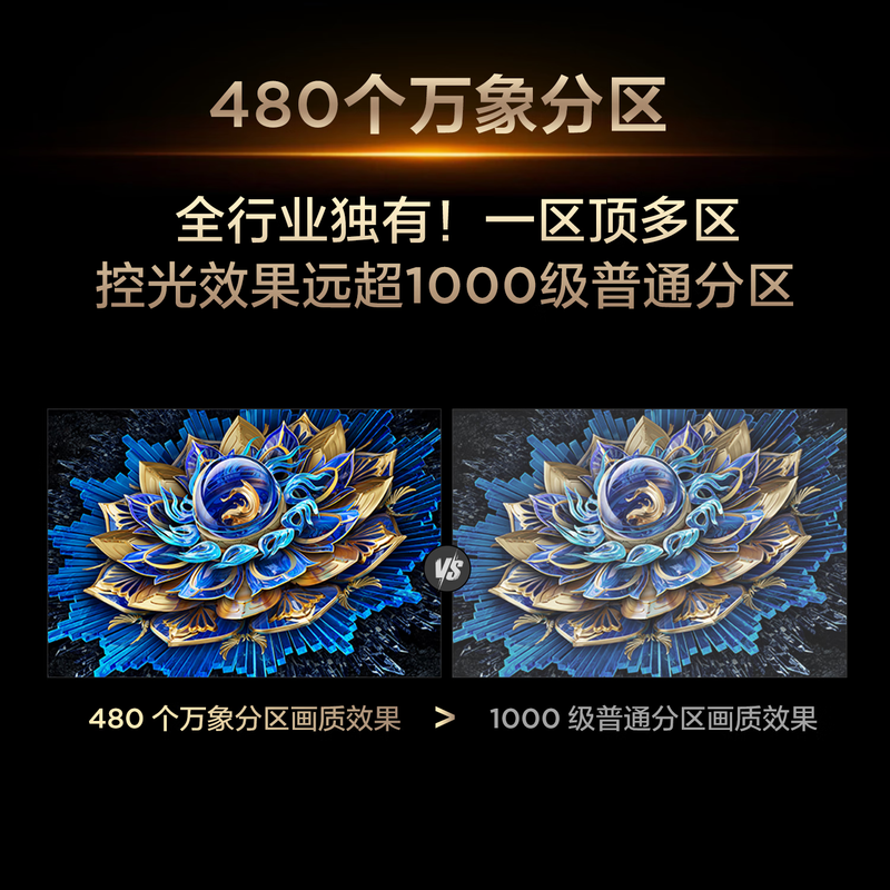 TCL TV 55T7L 55-inch QD-Mini LED Huaxing high-end HVA screen Vientiane partition colorful XDR2200nits ultra-thin national subsidy