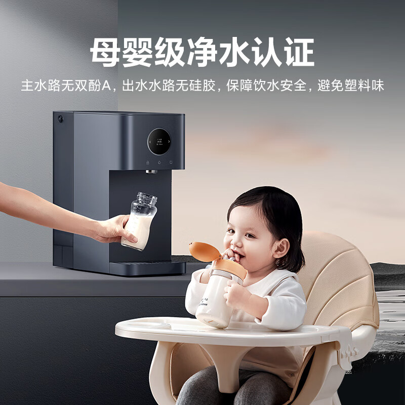 Mijia Xiaomi Water Purifier Desktop Smart Edition NFC Annual Meeting Procurement Administrative Procurement Household RO Reverse Osmosis Pyrogenic Waste Separation Water Tank Water Purification All-in-One Machine Level 1 Water Efficiency