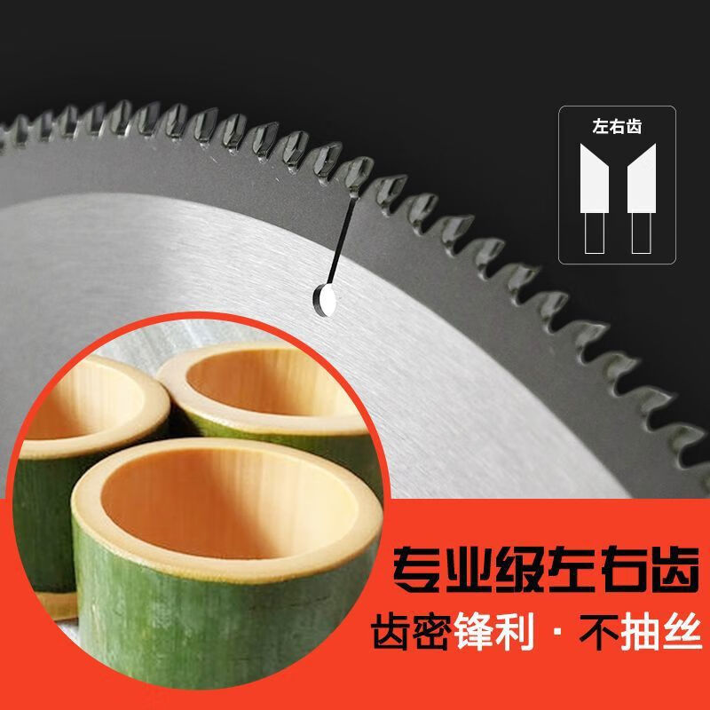 Bamboo cutting saw blade burr-free bamboo cutting saw blade 160 dense tooth bamboo products special woodworking saw blade 12 inches 305*140T*2 points 0*25 points 4
