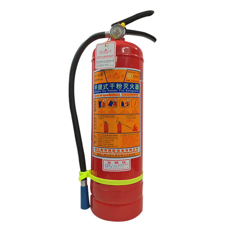 Xing Zhe'an fire extinguisher 4kg 3C certified ABC portable dry powder fire extinguisher fire inspection annual inspection and gas filling Xing Zhe'an dry powder fire extinguisher 35kg_3C certified new standard 90 powder