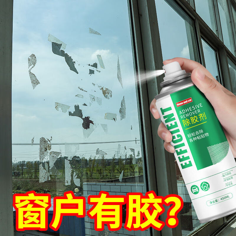 Mo Peng Glue Remover, Ceramic Tile Glue Remover, Multifunctional Glue Remover, Glue Remover, Cleaning Household Car Glue Remover, Land Development Cleaning, Active 3 bottles, Most Buyers