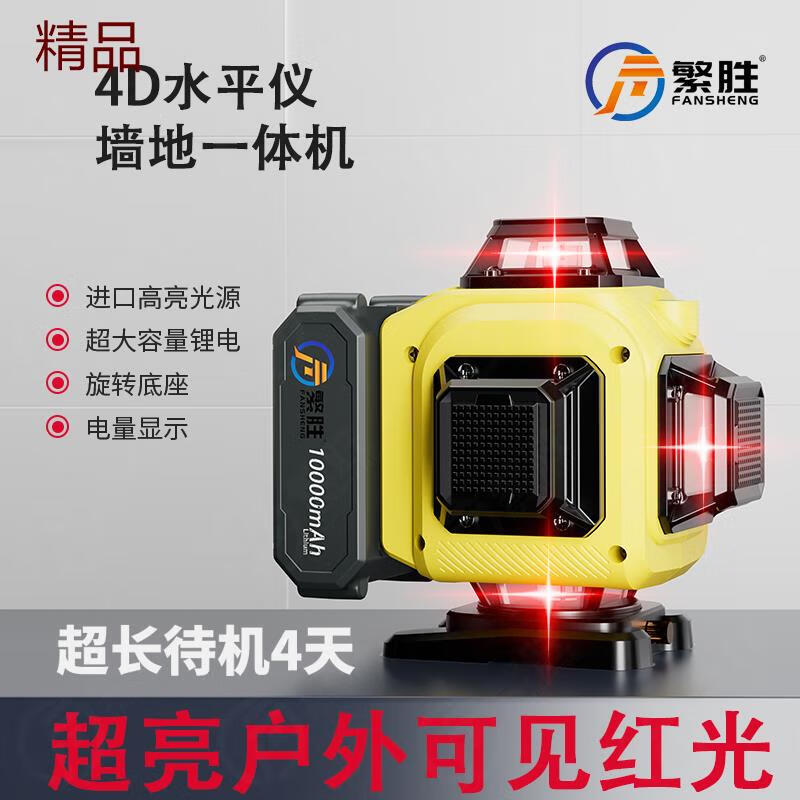 Outdoor strong red light three-color light level meter 12-line high-precision 16-line wall-mounted infrared meter three-color 12-line red, green and purple dual-electric high configuration