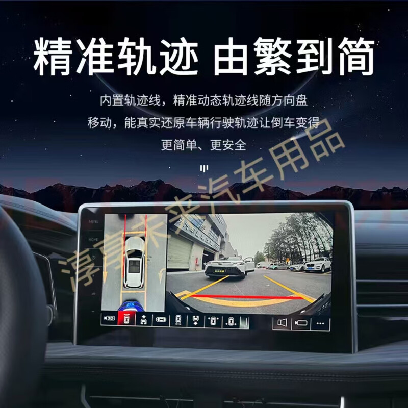 JISCTA is suitable for Jetta VA7 VS7 VS5 360-degree panoramic imaging system cars. 19-26 Jetta VS5 packages are installed. The entire car is equipped with the original reversing image 360-degree panoramic driving recorder auxiliary