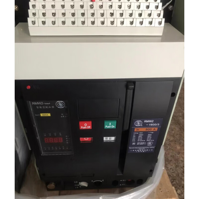 Shanghai People's Electric Shanglian intelligent circuit breaker RMW2-1600 3P fixed drawer type drawer type