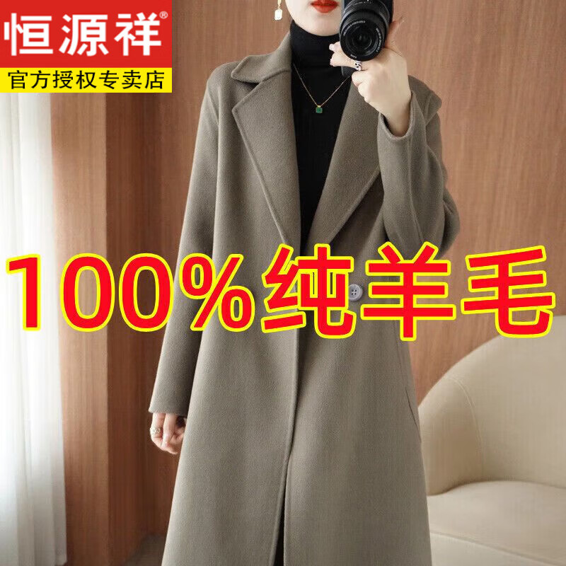 Hengyuanxiang 100% pure wool double-sided cashmere coat women's long pure handmade woolen coat suit collar slim fit outer wear autumn and winter gray coffee color waist slim fit gray M 105-120 catties