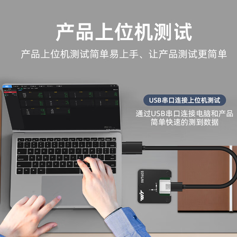 VIT Smart Automotive Industrial Grade IWT603 ROS Robot IMU Angle Sensor Three-Axis Acceleration Gyroscope Built-in Kalman Filter Algorithm Temperature Compensation 1000Hz Backhaul HWT906P