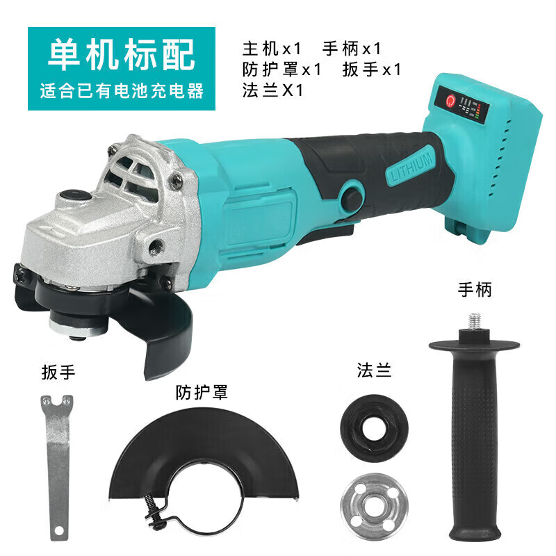 Dayi universal angle grinder lithium battery high-power brushless machine rechargeable multi-function grinder wireless polishing high-quality angle grinder bare machine does not include batteries