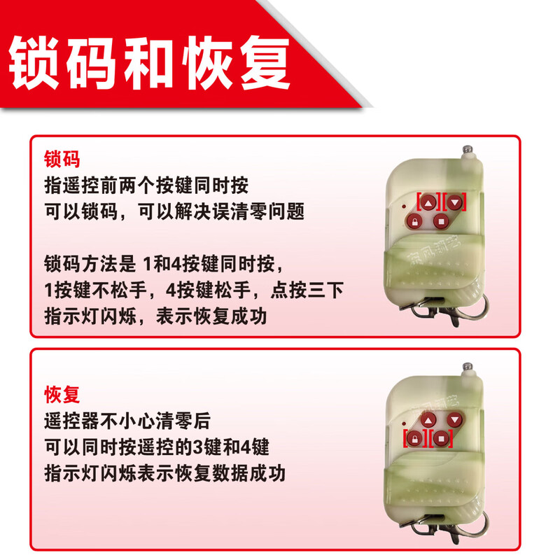 Push-cover rolling shutter garage door remote control universal pair of copy electric rolling shutter door telescopic garage remote control jade peach wood model 433/315 jade peach wood model 433