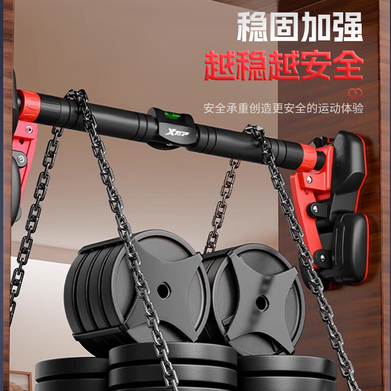 XTEP household horizontal bar indoor pull-up device household children and adults punch-free door fitness equipment sports rings, upgraded anti-slip, huge stability, large soles 70-100cm, genuine guarantee丨enlarged and widened four-legged version