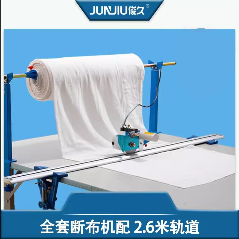 Sanqihu Junjiu clothing cutting bed artifact cloth cutting machine full set of fully automatic track cloth cutting knife electric electric scissors single machine head plus wire