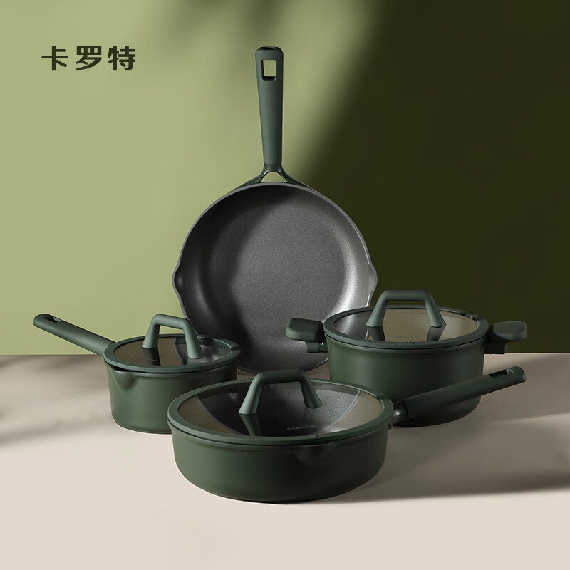 Carrot non-stick cookware set kitchen full set household titanium pan frying pan wok milk pot soup pot housewarming gift purple non-stick pan 2-piece set