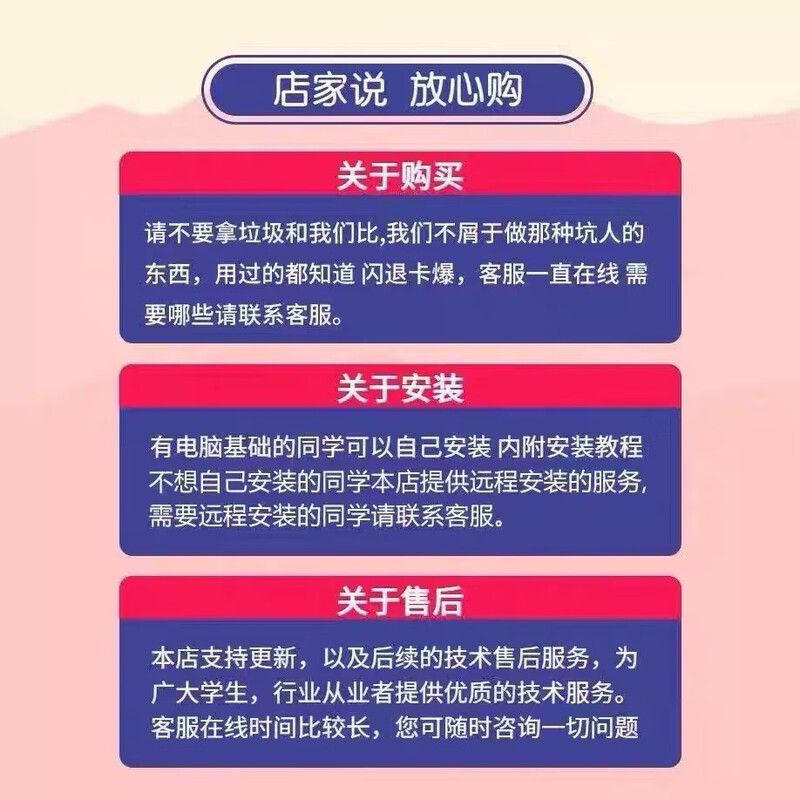 Remote installation Ps/Ae/Au/Ai/Pr installation package permanently free automatic activation ps software win system remote installation