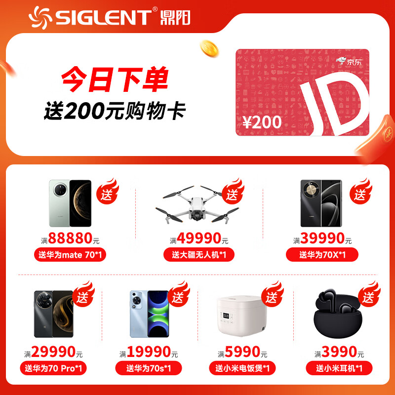 SIGLENT SDS1204X HD 12bit high-definition oscilloscope 200M bandwidth 4 channels 2G sampling