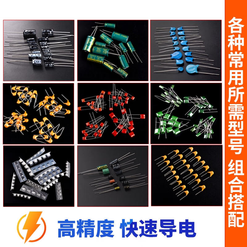 ZAVE various electronic component capacitor packs with optional electrolytic monolithic monolithic capacitor boxes, 24 types, 20 each, 480 pieces in total