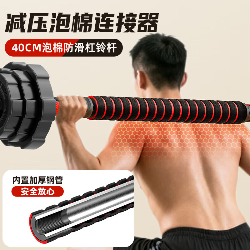 HUAYA dumbbell men's barbell set adjustable environmentally friendly rubber-coated handbell home fitness equipment 20kg