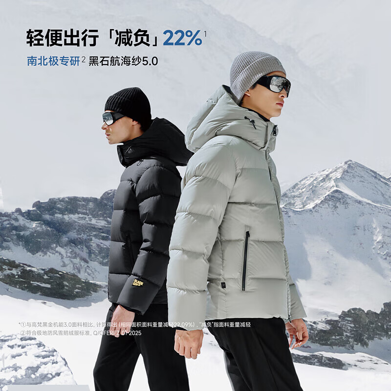 Govan and Tian Xuning same style Govan black gold goose down jacket functional 5.0 five grid thickened men's outdoor down jacket black L
