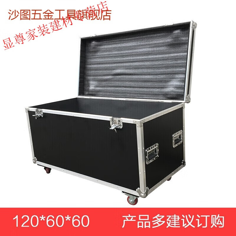 Kaosen custom-made wire flight case cabinet audio flight case stage transportation exhibition box tools and sundry equipment outer size 80.40.40cm