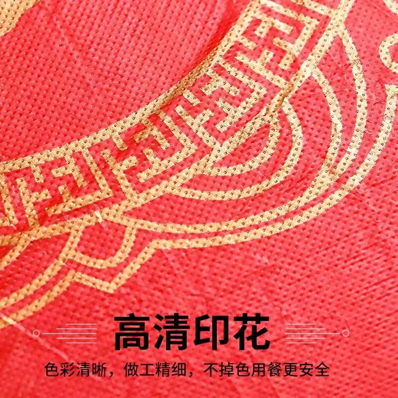 He Jiagong disposable tablecloth red tablecloth plastic round thickened wedding banquet tablecloth rectangular festive film