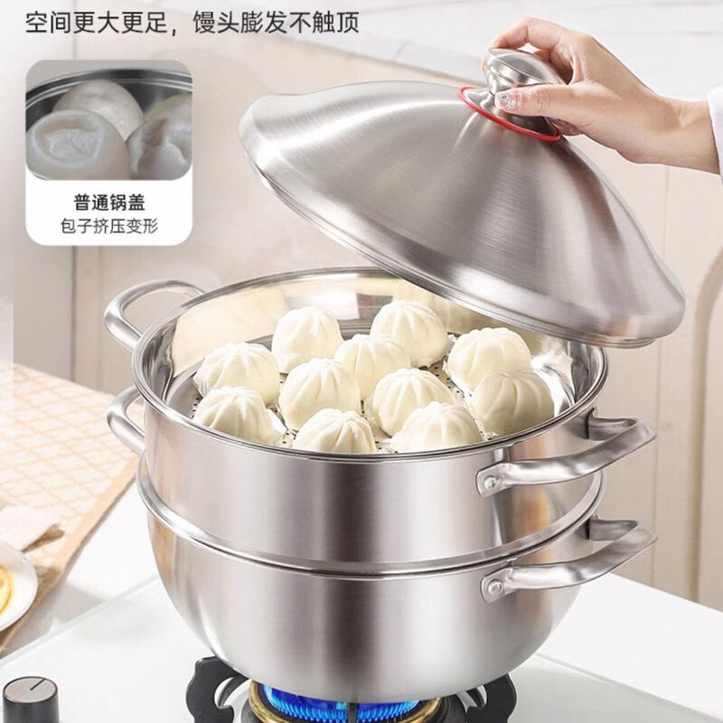 Extra thick stainless steel three-layer steel 1810 multi-layer steamer steamer household steam fish induction cooker pot gas stove universal 18/10 three-layer steel three layers (1 pot, 1 lid, 2 grids, 2 plates) 32cm
